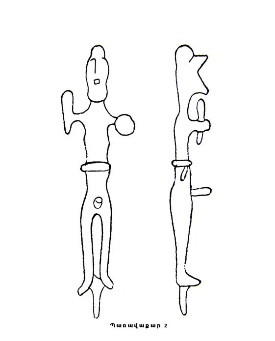 Bronze-belts-of-Lchashen-Metsamor-05