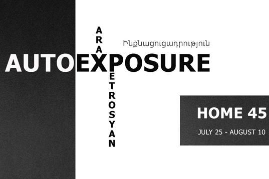 Araqs Petrosyan’s  exhibition “Auto exposure”,  On the 25th of July