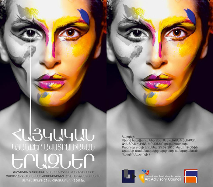Exhibition-Armenian-Lives,-Australian-dreams