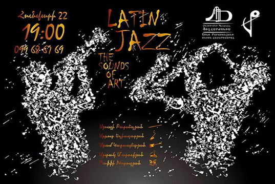 The jazz band «The sounds of art» will be presented to the public for the first time on the 29th  of January