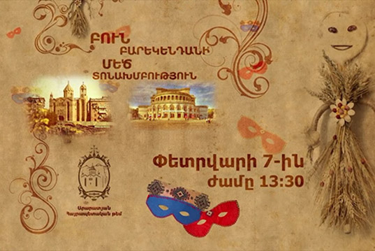 Festivities of Bun Barekendan or The Shrovetide Celebrations on the 7th of February