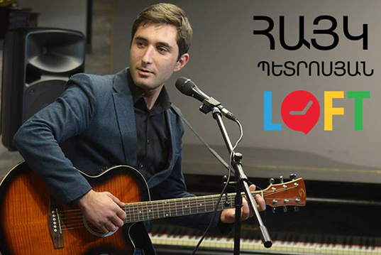A charitable concert of Hayk Petrosyan on the 28th of February
