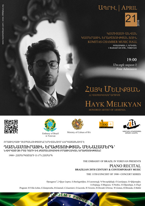 Piano-music-concert-of-Hayk-Melikyan-poster