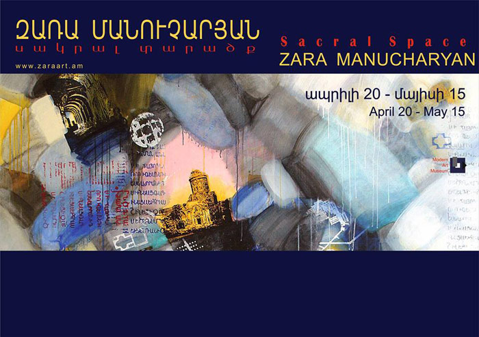 exhibiton-of-Zara-Manucharian-Hierotopy-sacral-space