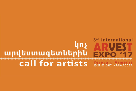 Ежегодная международная 3-я выставка ARvesT Expo’17 23-ого по 27-ого мая